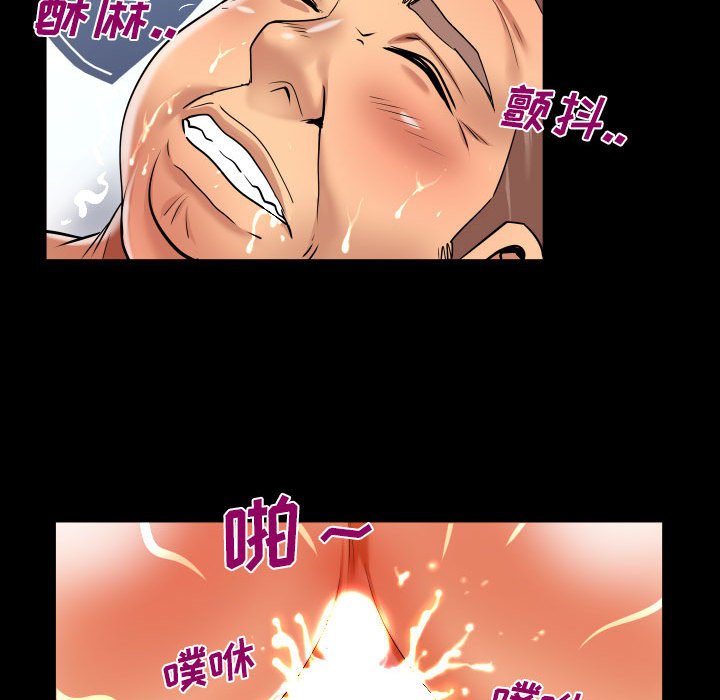 [Manhwa] Auntie Incest, mature woman, big breasts, incompetent#[80P]-41