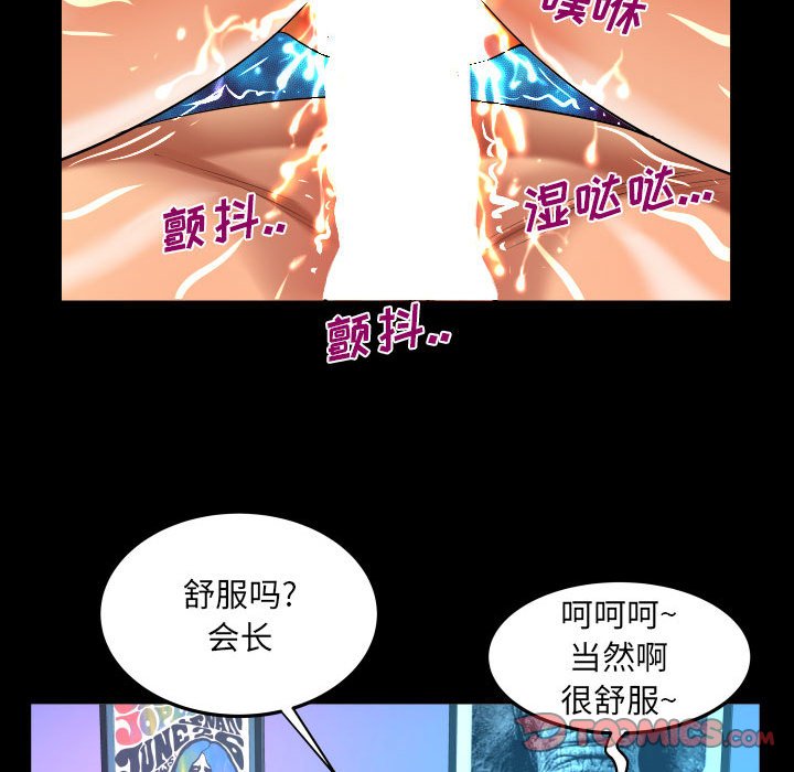 [Manhwa] Auntie Incest, mature woman, big breasts, incompetent#[80P]-42