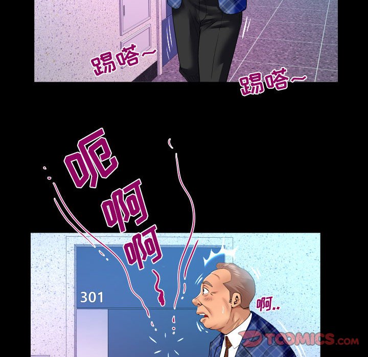 [Manhwa] Auntie Incest, mature woman, big breasts, incompetent#[80P]-46
