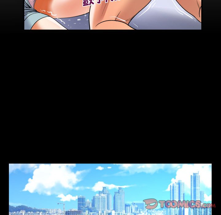 [Manhwa] Auntie Incest, mature woman, big breasts, incompetent#[80P]-6