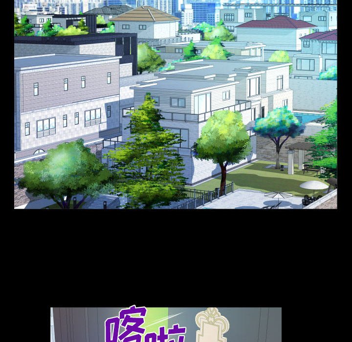 [Manhwa] Auntie Incest, mature woman, big breasts, incompetent#[80P]-7