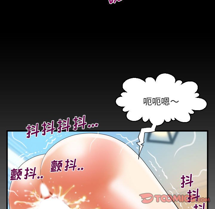 [Manhwa] Auntie Incest, mature woman, big breasts, incompetent#[80P]-78