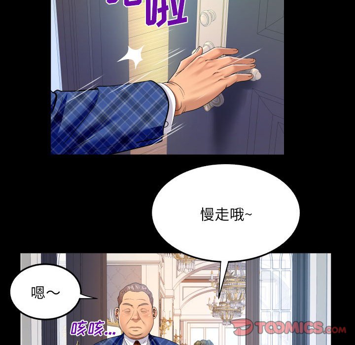 [Manhwa] Auntie Incest, mature woman, big breasts, incompetent#[80P]-8