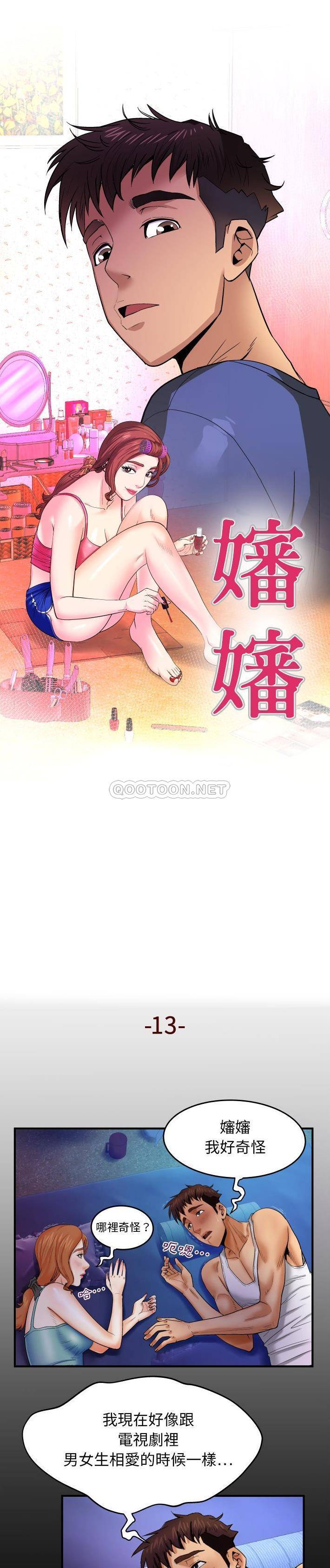 [Manhwa] Auntie Incest, mature woman, big breasts, incompetent#[21P]-1