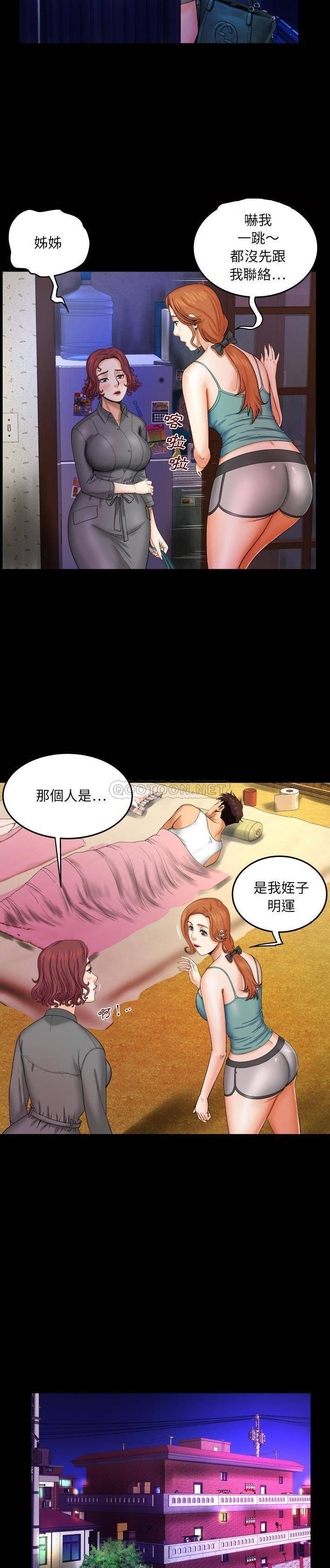 [Manhwa] Auntie Incest, mature woman, big breasts, incompetent#[21P]-16