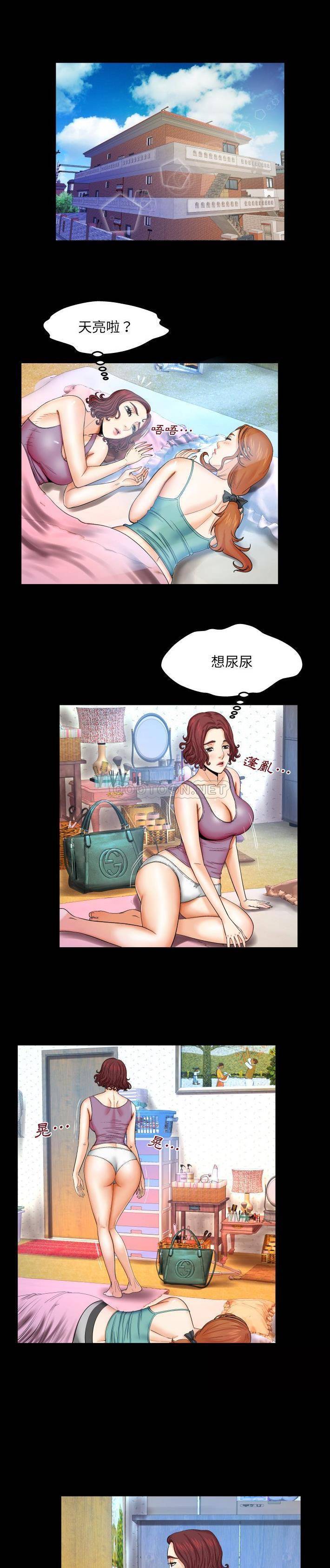 [Manhwa] Auntie Incest, mature woman, big breasts, incompetent#[21P]-19