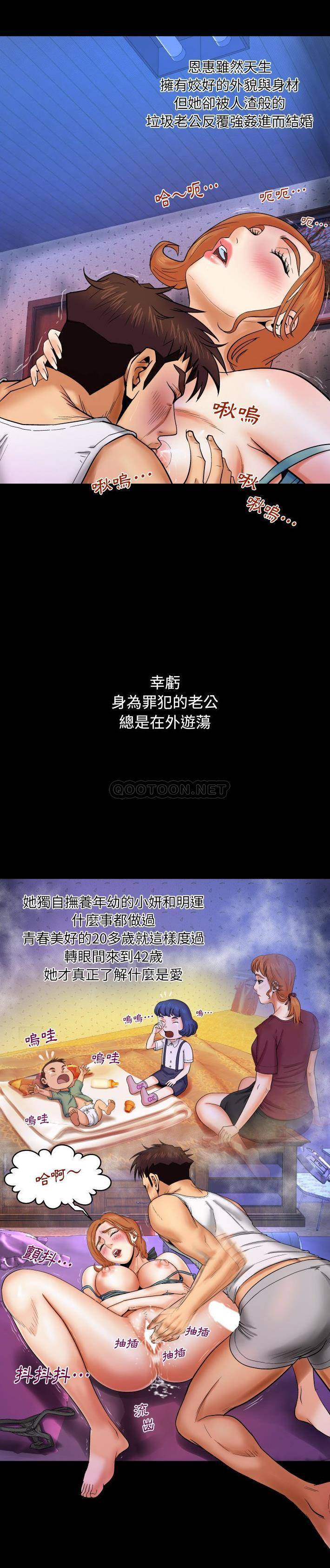 [Manhwa] Auntie Incest, mature woman, big breasts, incompetent#[21P]-8