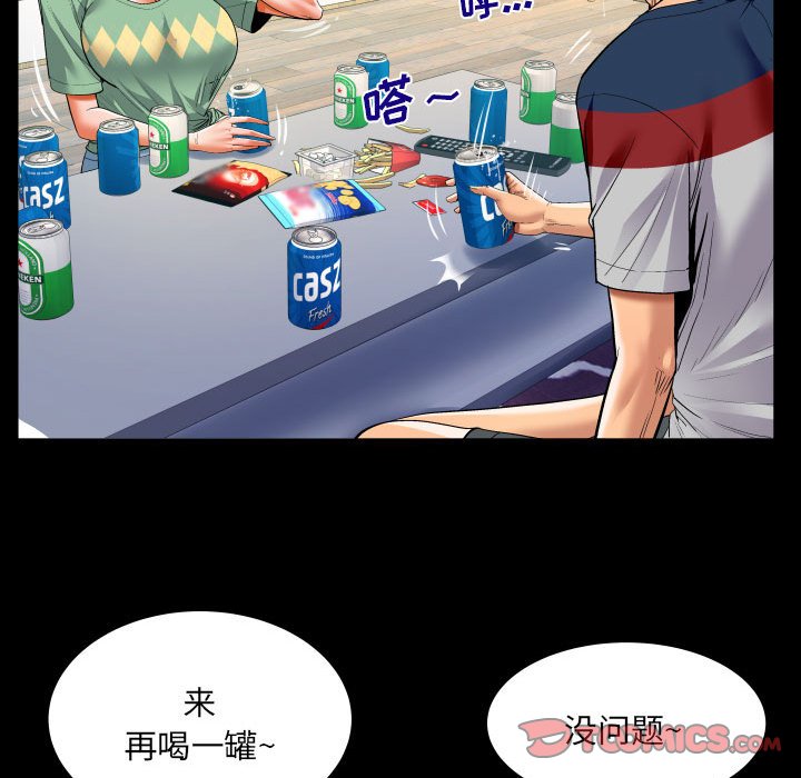 [Manhwa] Auntie Incest, mature woman, big breasts, incompetent#[13P]-10