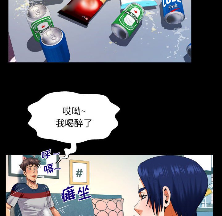 [Manhwa] Auntie Incest, mature woman, big breasts, incompetent#[13P]-13