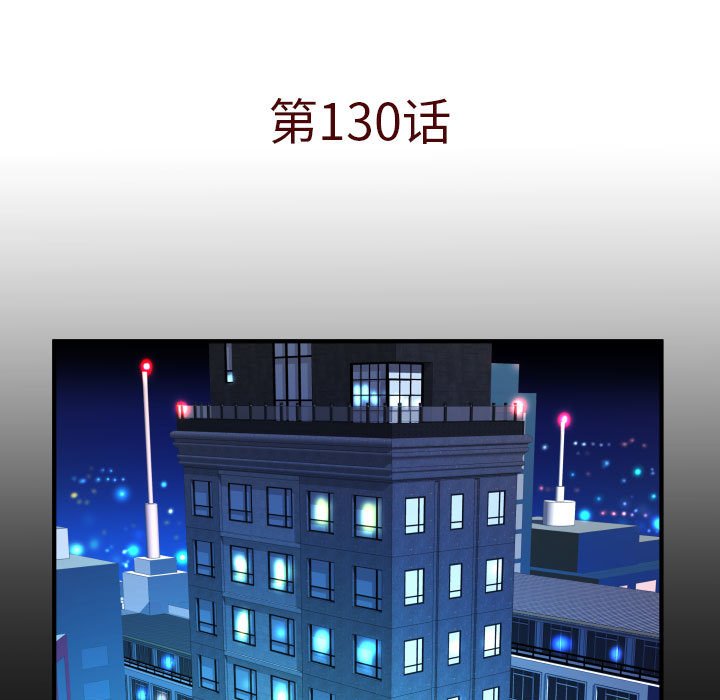 [Manhwa] Auntie Incest, mature woman, big breasts, incompetent#[13P]-5