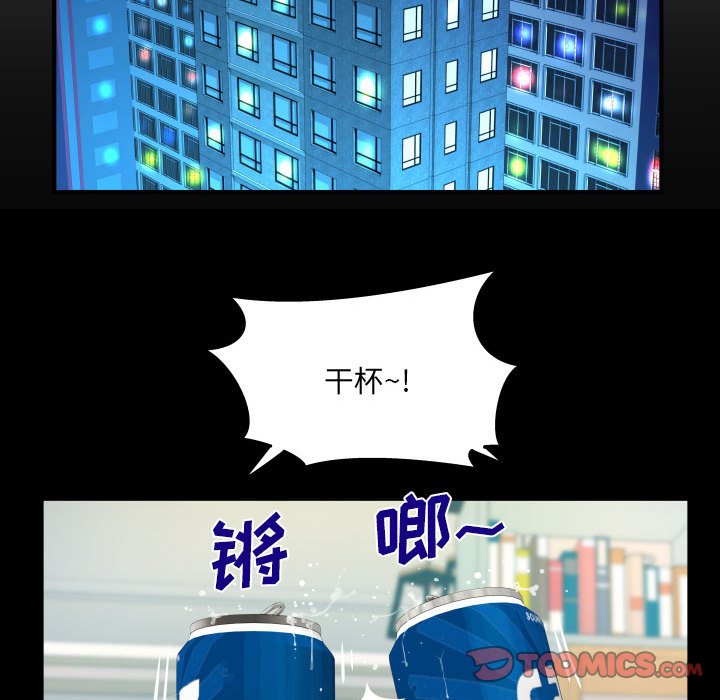 [Manhwa] Auntie Incest, mature woman, big breasts, incompetent#[13P]-6