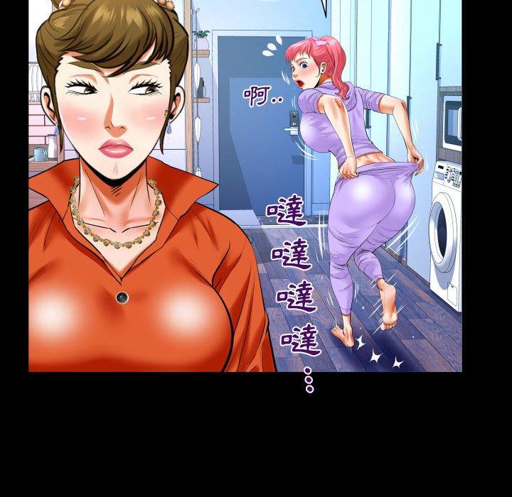 [韩国漫画] 婶婶 乱伦,熟女人妻,巨乳大奶,不伦#[80P]-17