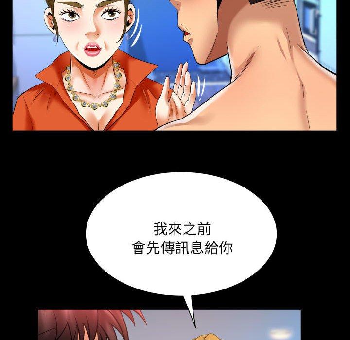 [韩国漫画] 婶婶 乱伦,熟女人妻,巨乳大奶,不伦#[80P]-25
