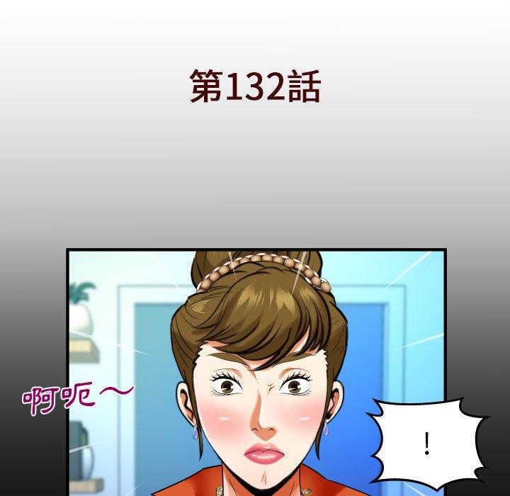 [韩国漫画] 婶婶 乱伦,熟女人妻,巨乳大奶,不伦#[80P]-5