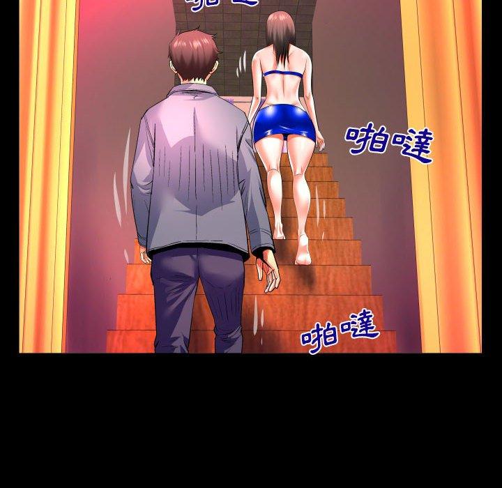 [韩国漫画] 婶婶 乱伦,熟女人妻,巨乳大奶,不伦#[80P]-63