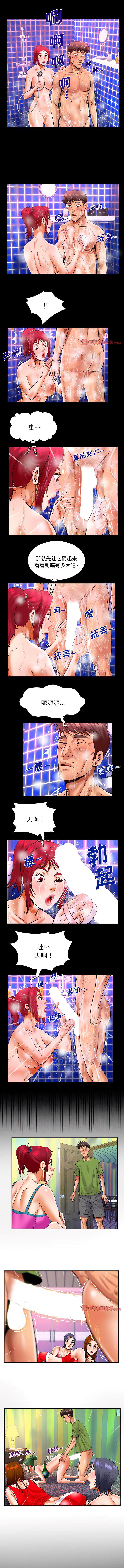 [韩国漫画] 婶婶 乱伦,熟女人妻,巨乳大奶,不伦#[6P]-3