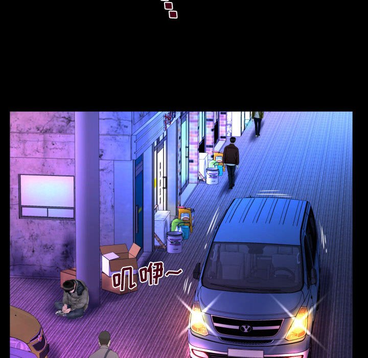 [Manhwa] Auntie Incest, mature woman, big breasts, incompetent#[78P]-12