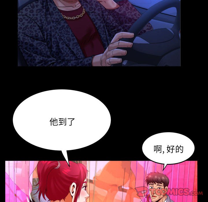 [Manhwa] Auntie Incest, mature woman, big breasts, incompetent#[78P]-14