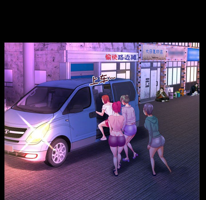 [Manhwa] Auntie Incest, mature woman, big breasts, incompetent#[78P]-16