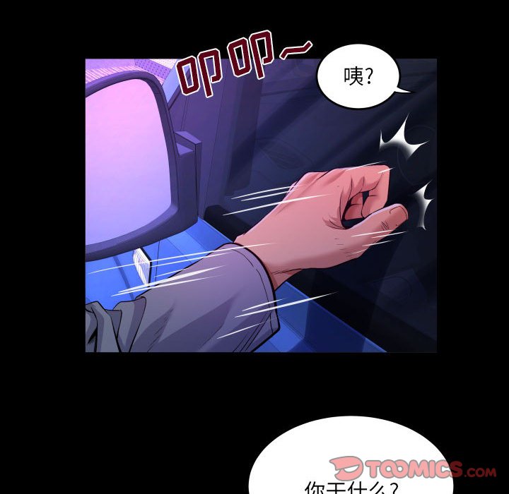 [Manhwa] Auntie Incest, mature woman, big breasts, incompetent#[78P]-18