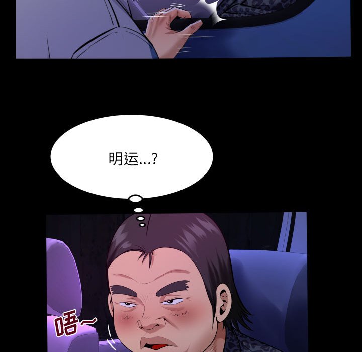 [Manhwa] Auntie Incest, mature woman, big breasts, incompetent#[78P]-21