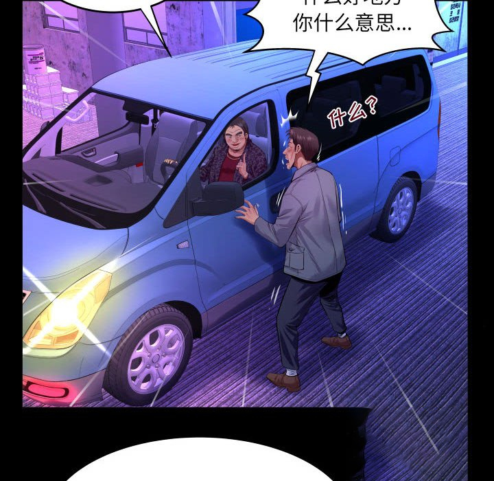 [Manhwa] Auntie Incest, mature woman, big breasts, incompetent#[78P]-24