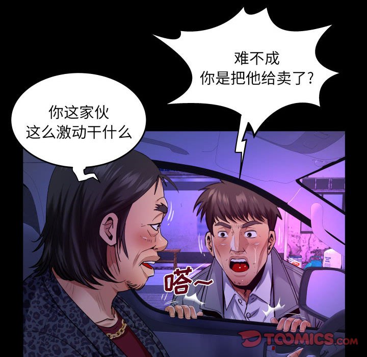 [Manhwa] Auntie Incest, mature woman, big breasts, incompetent#[78P]-26