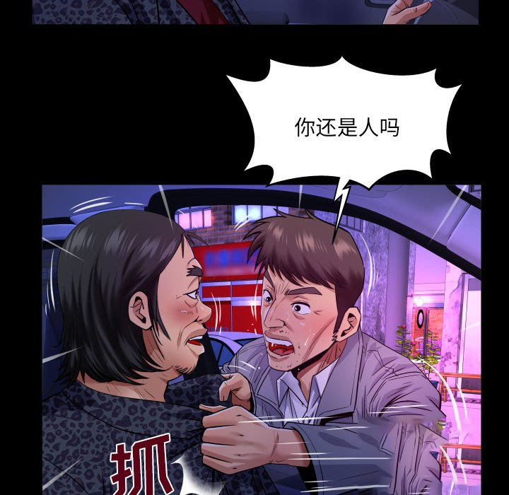 [Manhwa] Auntie Incest, mature woman, big breasts, incompetent#[78P]-27