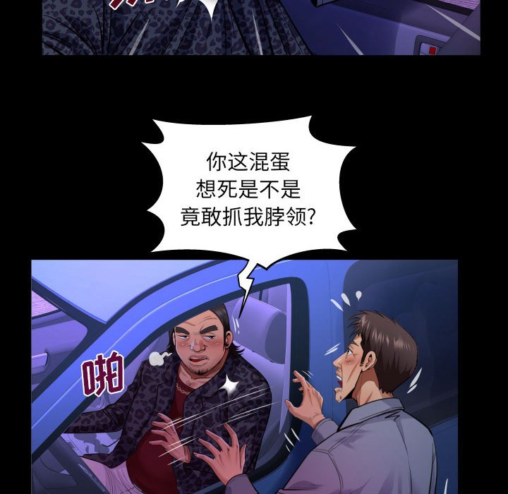 [Manhwa] Auntie Incest, mature woman, big breasts, incompetent#[78P]-28