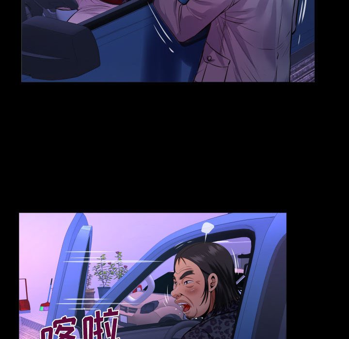 [Manhwa] Auntie Incest, mature woman, big breasts, incompetent#[78P]-29
