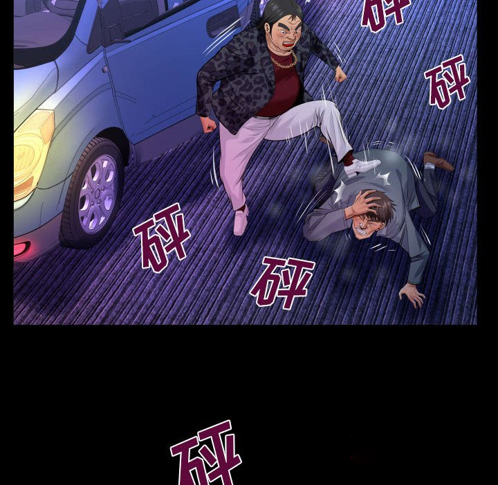 [Manhwa] Auntie Incest, mature woman, big breasts, incompetent#[78P]-31