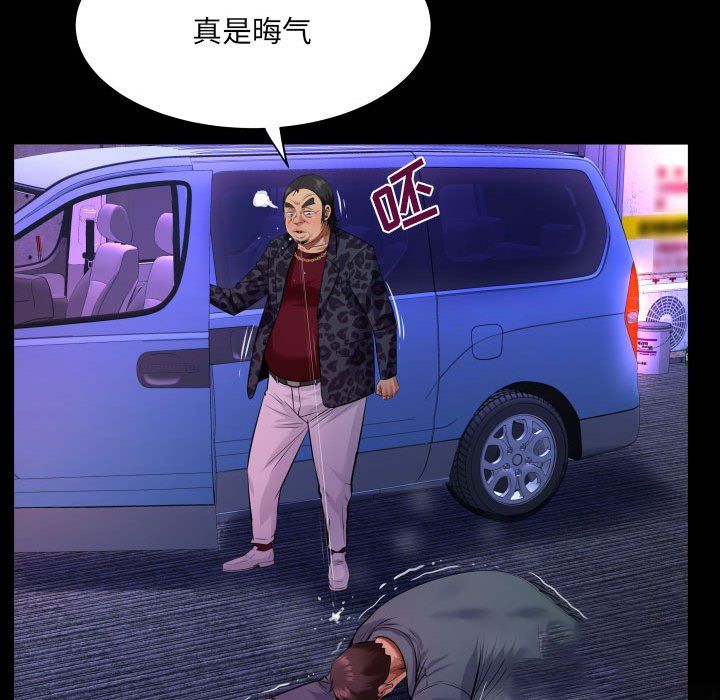 [Manhwa] Auntie Incest, mature woman, big breasts, incompetent#[78P]-33
