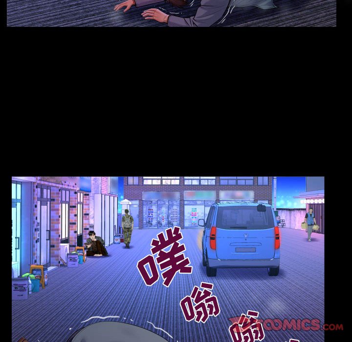 [Manhwa] Auntie Incest, mature woman, big breasts, incompetent#[78P]-34