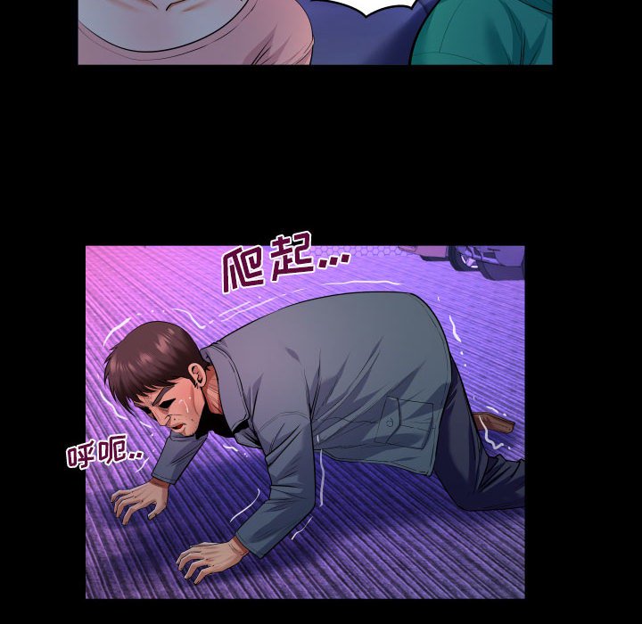 [Manhwa] Auntie Incest, mature woman, big breasts, incompetent#[78P]-36