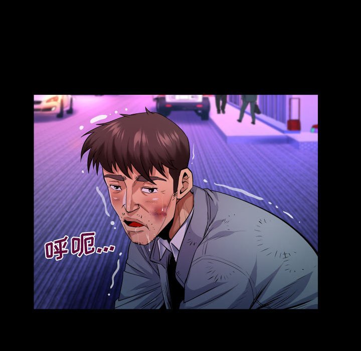 [Manhwa] Auntie Incest, mature woman, big breasts, incompetent#[78P]-37