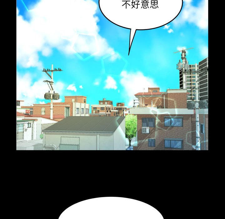 [Manhwa] Auntie Incest, mature woman, big breasts, incompetent#[78P]-39