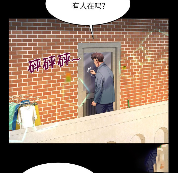 [Manhwa] Auntie Incest, mature woman, big breasts, incompetent#[78P]-40