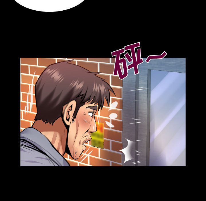 [Manhwa] Auntie Incest, mature woman, big breasts, incompetent#[78P]-43