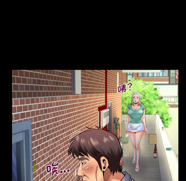 [Manhwa] Auntie Incest, mature woman, big breasts, incompetent#[78P]-44