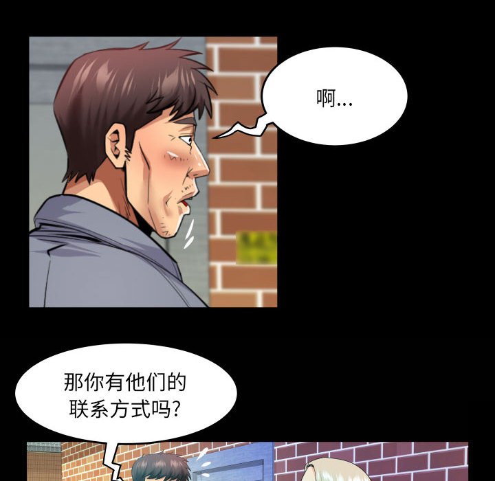 [Manhwa] Auntie Incest, mature woman, big breasts, incompetent#[78P]-48