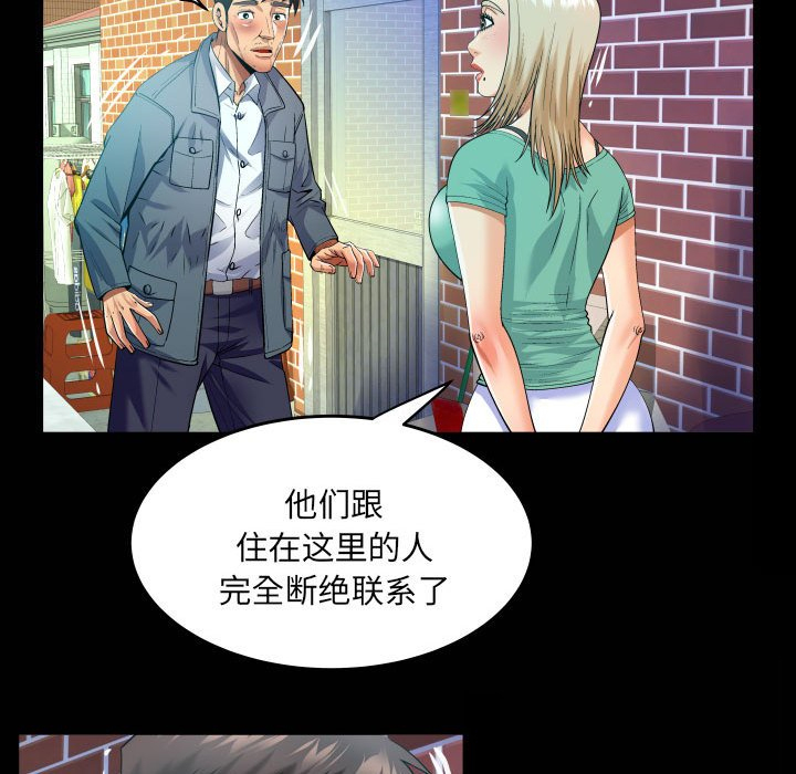 [Manhwa] Auntie Incest, mature woman, big breasts, incompetent#[78P]-49