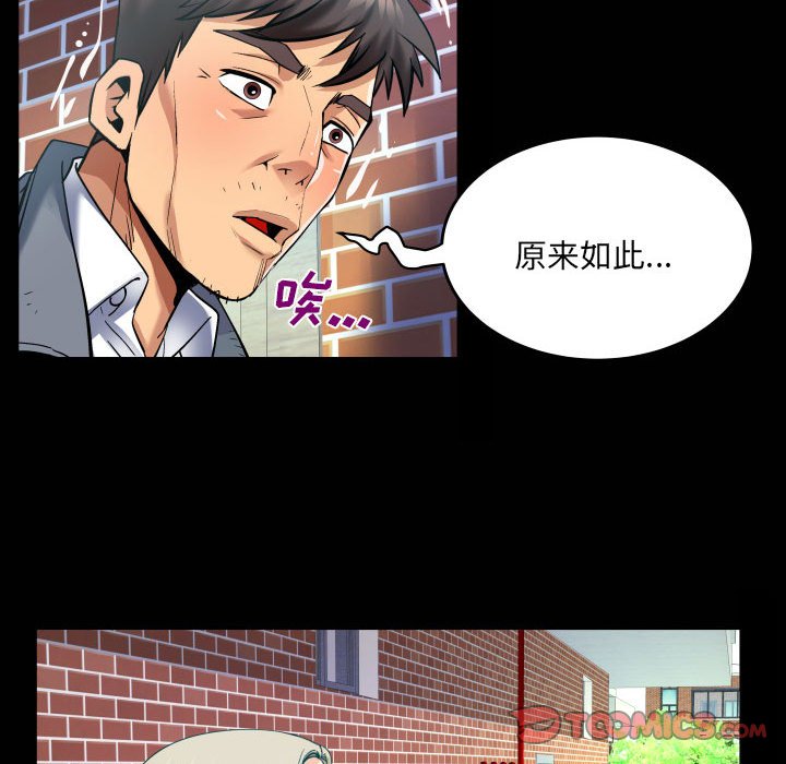 [Manhwa] Auntie Incest, mature woman, big breasts, incompetent#[78P]-50