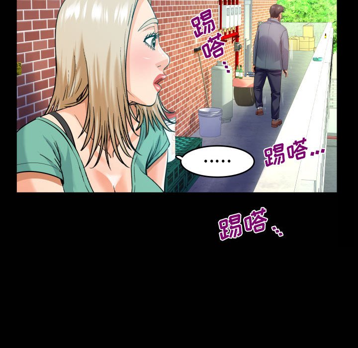 [Manhwa] Auntie Incest, mature woman, big breasts, incompetent#[78P]-51