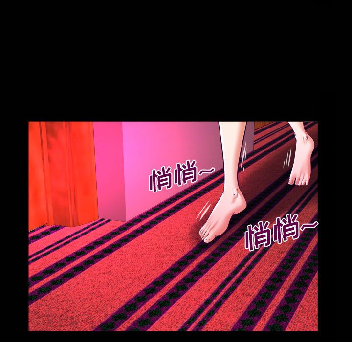 [Manhwa] Auntie Incest, mature woman, big breasts, incompetent#[78P]-56