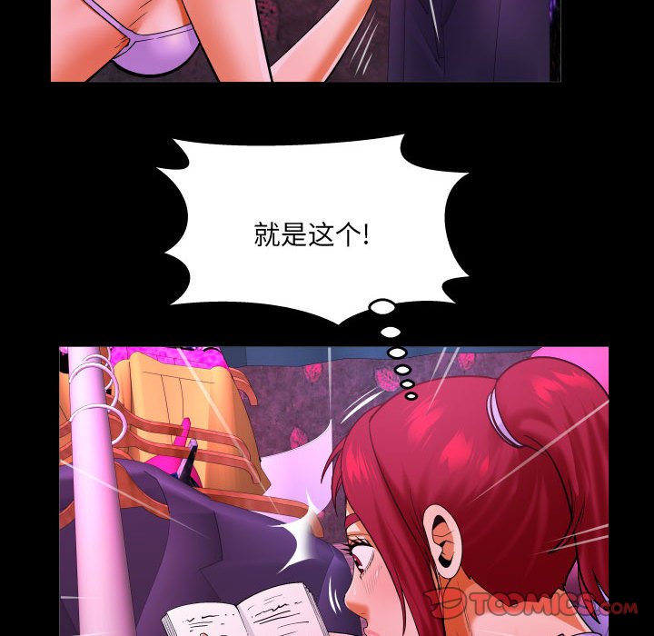 [Manhwa] Auntie Incest, mature woman, big breasts, incompetent#[78P]-62