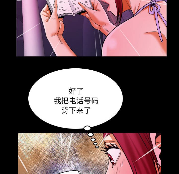 [Manhwa] Auntie Incest, mature woman, big breasts, incompetent#[78P]-63