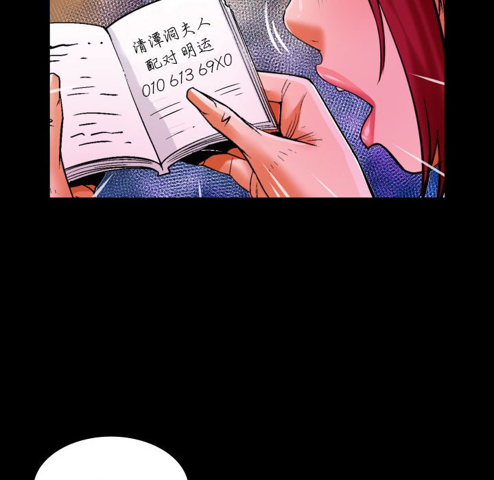 [Manhwa] Auntie Incest, mature woman, big breasts, incompetent#[78P]-64