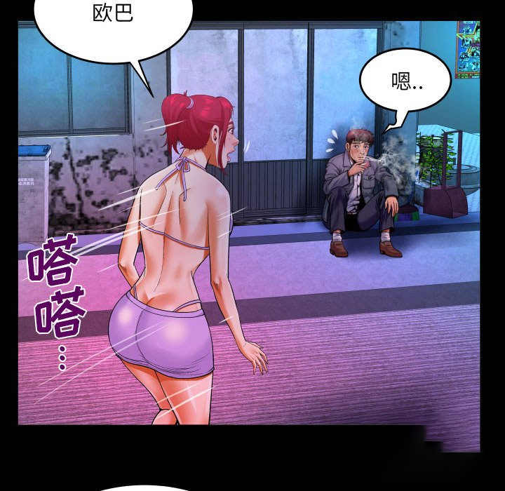 [Manhwa] Auntie Incest, mature woman, big breasts, incompetent#[78P]-65