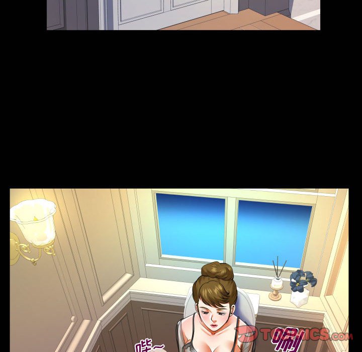 [Manhwa] Auntie Incest, mature woman, big breasts, incompetent#[78P]-70