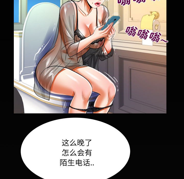 [Manhwa] Auntie Incest, mature woman, big breasts, incompetent#[78P]-72